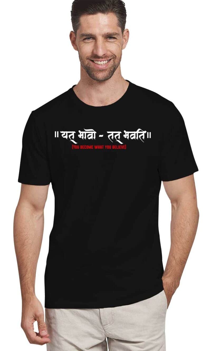 sanskrit tshirt