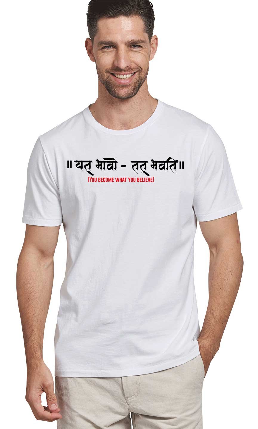 sanskrit tshirt
