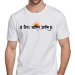 marathi tshirt
