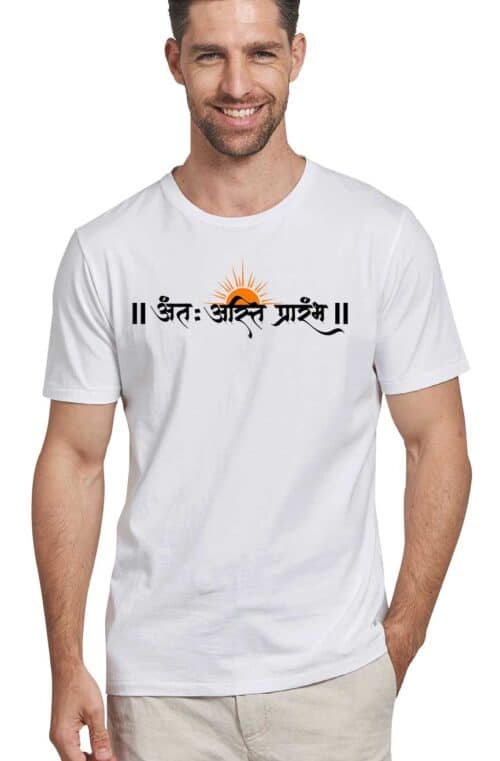 marathi tshirt