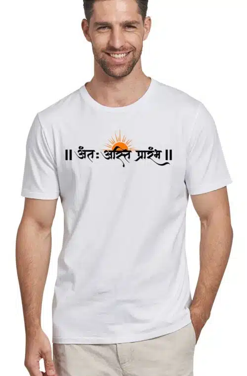 marathi tshirt